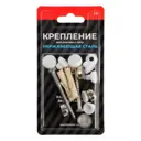Крепление Masterprof ИС.131594 Premium для унитаза к полу сталь белое хром золото