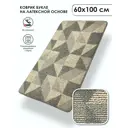 Коврик для ванной комнаты Icarpet 835515 100x60см цвет бежевый