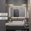 Зеркало для ванной Alias Эос часы en709025 с подсветкой 90x70см