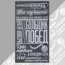 Полотенце махровое Этель 7167007 для ванной, 67x130 см