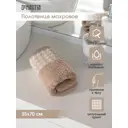 Полотенце махровое DEНАСТИЯ D100344 для ванной, 35x70 см