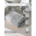 Полотенце махровое DEНАСТИЯ D100347 для ванной, 50x90 см