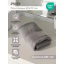Полотенце DEНАСТИЯ D100279 для ванной, 40x70 см