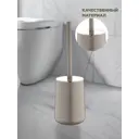 Ершик для унитаза с подставкой Vialex ELEGANCE YB040V-latte цвет латте