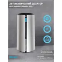 Автоматический дозатор для жидкого мыла Vulcan А03-1