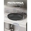 Мыльница Vialex LYB404T-anthraticite пластик цвет черный