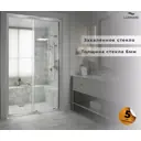 Душевая дверь Luxmare LXM03-120-CH 120см эффект стекла прозрачный раздвижной