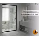 Душевая дверь Luxmare LXM03-120-BL 120см эффект стекла прозрачный раздвижной
