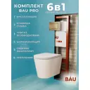 Комплект инсталляция и унитаз BAUEDGE BAU PRO Q111300-BK0001-HQ3-Q00012