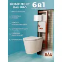 Комплект инсталляция и унитаз BAUEDGE BAU PRO Q111300-BK0001-HQ3-Q00006