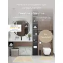 Коврик для ванной комнаты CLEOPATRA 29866 0.7x60см цвет белый