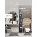 Коврик для ванной комнаты CLEOPATRA 29868 0.7x60см цвет серый, серебристый