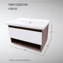 Тумба под раковину Акваль Нова 80.23.00.N подвесная 79см цвет белый