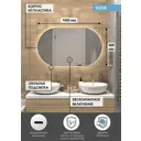 Зеркало для ванной комнаты Континент Fleur Led 4660124906747 100x60см прямоугольное