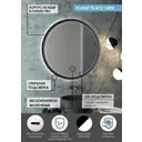 Зеркало для ванной комнаты Континент Planet Black Led 4660124911703 80x80см круглое