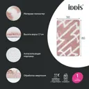 Коврик для ванной комнаты IDDIS BPQS01Mi12 80x50см цвет розовый