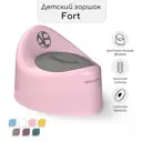 Горшок детский с крышкой AMAROBABY Fort розовый