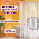 Шторка для ванной комнаты LAIMA 608451 180x180см цвет бесцветный, прозрачный