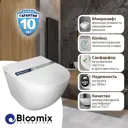 Унитаз подвесной Bloomix Vortex 2.0 /UF безободковый с сиденьем микролифт