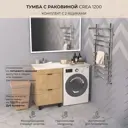 Тумба под раковину Encanto Cre.01.56_21DB Марсал L с раковиной 56см цвет коричневый