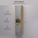 Пенал подвесной Encanto Bello Bel.04.150/1DDC 30 см цвет Джаггер;Цемент