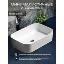 Накладная раковина Madlena ALEN MD ALLEN 0822