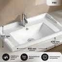 Раковина MELANA MLN F80-805 встраиваемая сверху 80x46 см цвет белый