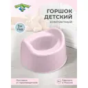 Детский горшок Пластишка 431320505 Розовый