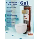 Комплект BAU 6 в 1 инсталляция PRO унитаз подвесной безободковый Mif PRO, сиденье быстросъемное микролифт, клавиша Stil, бронза