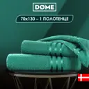 Полотенце Dome Harmonika для ванной 70x130 см изумрудный