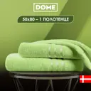 Полотенце Dome Harmonika для ванной 50x80 см салатовый