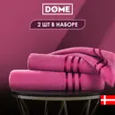 Полотенце Dome dme283626 Harmonika для ванной 50x80 см розовый
