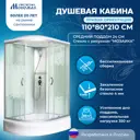 Душевая кабина Мономах No Silicone Mon110/80/24R средний поддон 80x110см стекло мозаика 4 мм, правая