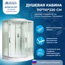 Душевая кабина Мономах Mon110/110/15 низкий поддон 110x110см