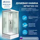Душевая кабина Мономах MonQ80/24 средний поддон 80x80см