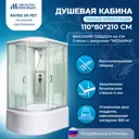 Душевая кабина Мономах Mon110/80/44R высокий поддон 80x110см