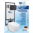 Комплект инсталляция с унитазом Weltwasser MH50739 цвет белый