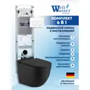 Комплект инсталляция с унитазом Weltwasser AH350ST33 цвет черный