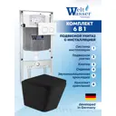 Комплект Weltwasser AG497ST44 6 в 1: Подвесной унитаз черный матовый, инсталляция, кнопка белая глянцевая закругленный квадрат