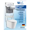 Комплект Weltwasser AS497ST26 6 в 1: Подвесной унитаз белый глянцевый, инсталляция, кнопка хром глянцевая закругленный квадрат