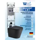Комплект инсталляция с унитазом Weltwasser AS350ST32 цвет черный