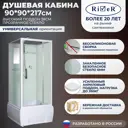 Душевая кабина RIVER TANBK90/38 90x90 см поддон квадрат высокий