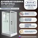 Душевая кабина RIVER TANBK90 90x90 см поддон квадрат низкий