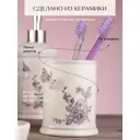 Стакан для зубных щеток Fora FOR-BF044