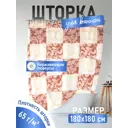 Шторка для ванной комнаты Fora Шахматные Виньетки PH73