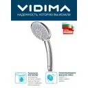 Душевая лейка Vidima Fresh BA210AA