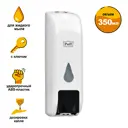 Дозатор для жидкого мыла Solinne 1402.093, 0.35 л