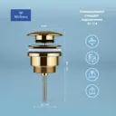 Донный клапан для раковины Wellsee Drainage System 182141000 универсальный латунь цвет золото