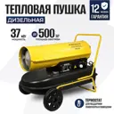 Тепловая пушка дизельная Electrolite TPD 37 кВт