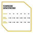 Труба нержавеющая Stahlmann 2217481 Ø 38 мм 20 м